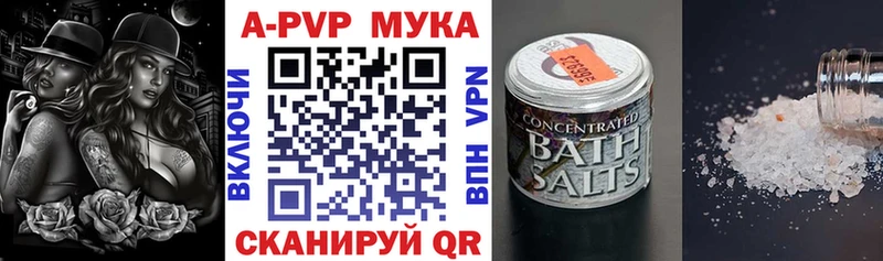 Alfa_PVP VHQ  Кизилюрт 