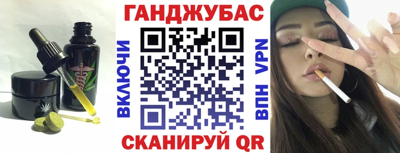 продажа наркотиков  Кизилюрт  Печенье с ТГК конопля 