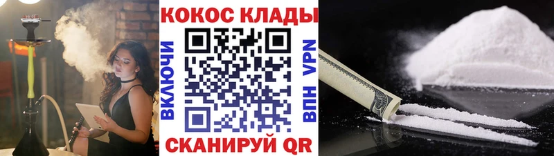 где купить наркоту  Кизилюрт  Cocaine Перу 