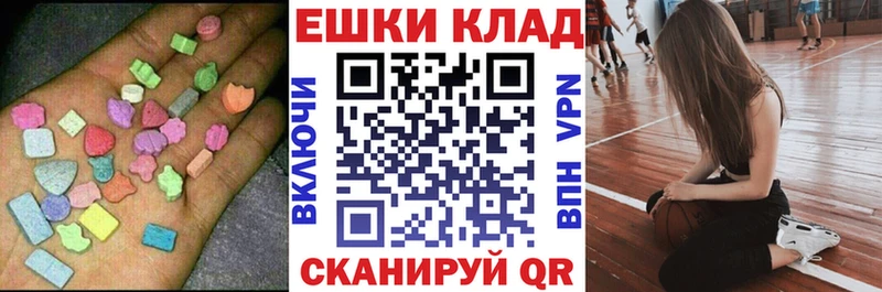 мориарти какой сайт  Кизилюрт  Экстази ешки 