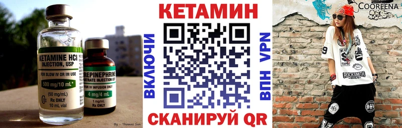 сколько стоит  Кизилюрт  Кетамин ketamine 