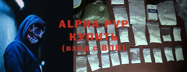 амф Балахна
