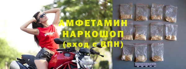 МДМА Белокуриха
