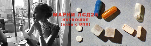 амф Балахна