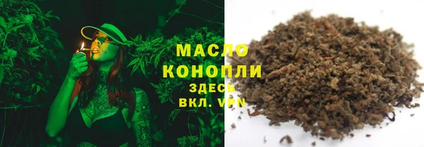 марки lsd Белоозёрский