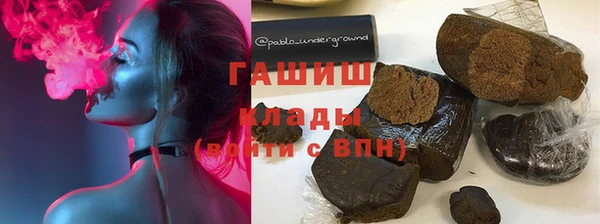 марки lsd Белоозёрский