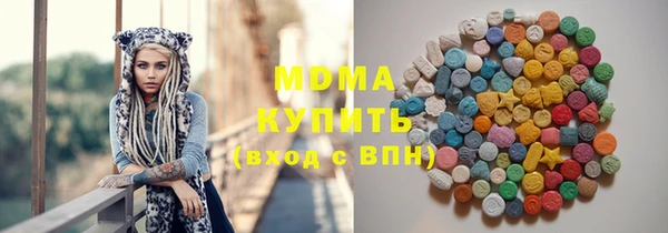 амф Балахна