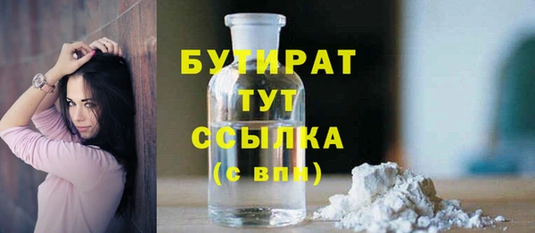 эйфоретик Балабаново