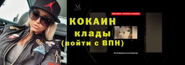 эйфоретик Балабаново