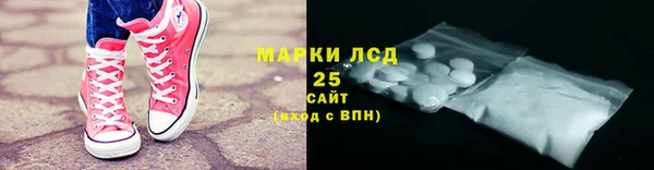 марки lsd Белоозёрский
