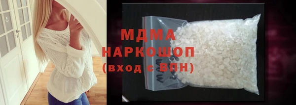 спиды Кострома