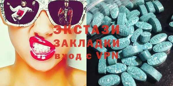 марки lsd Белоозёрский