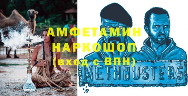 амф Балахна