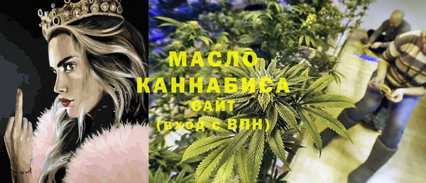 МДМА Белокуриха