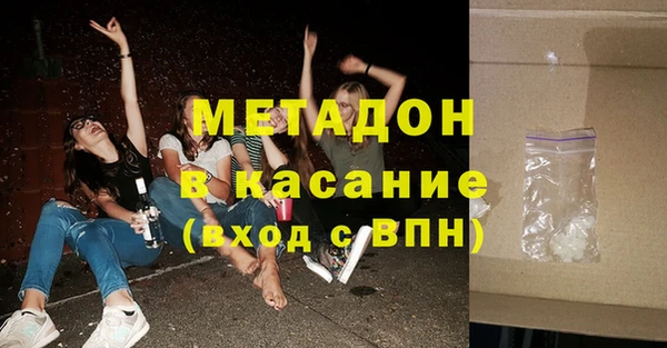 амф Балахна