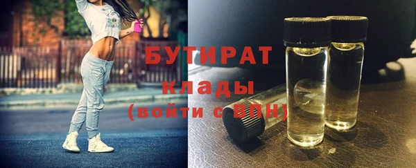 эйфоретик Балабаново