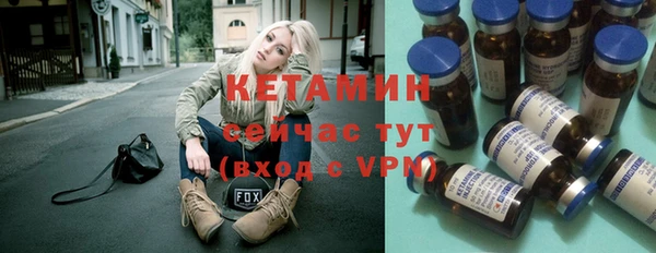МДМА Белокуриха