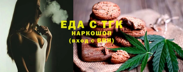амф Балахна