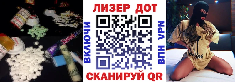 ЛСД экстази ecstasy  нарко площадка Telegram  Кизилюрт 