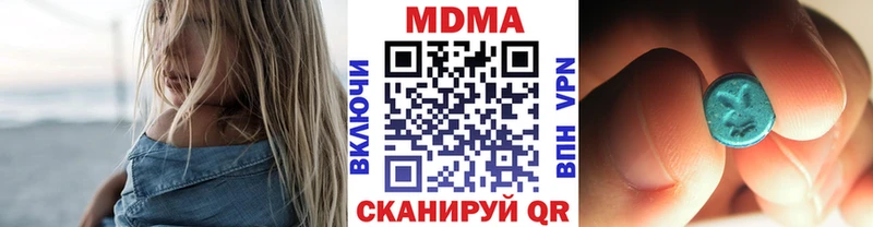 MDMA кристаллы  KRAKEN   Кизилюрт 