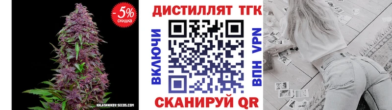 ТГК вейп с тгк  Кизилюрт 