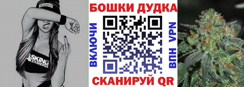 купить наркотик  Кизилюрт  Бошки Шишки AK-47 